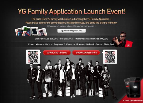YG 手機應用程式 YG 手機應用程式