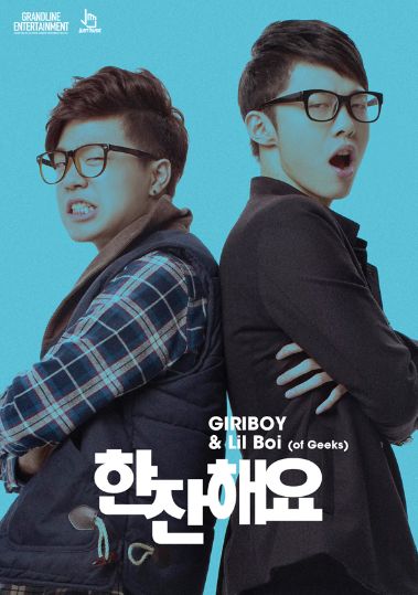 GIRIBOY & Lil Boi
