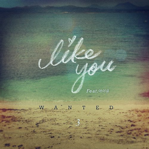 WANTED X IU like you