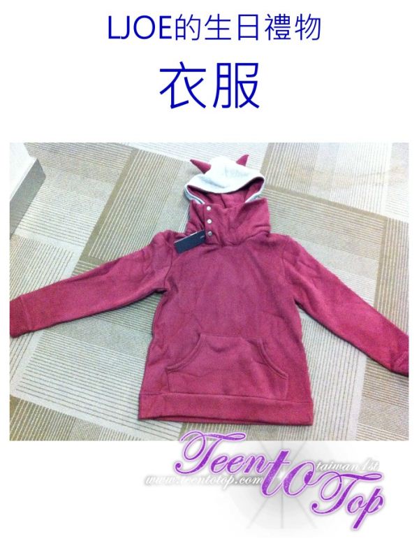 TEEN TOP 台灣首站送給 L.Joe 的衣服