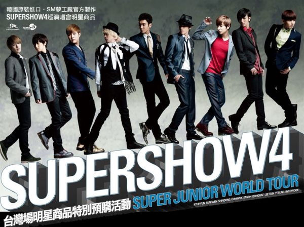 Super Junior Super Show 4 周邊商品