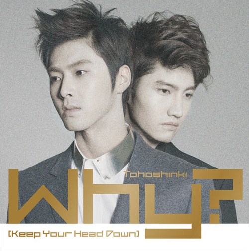 東方神起 第31張日文單曲 Why? (Keep Your Head Down)
