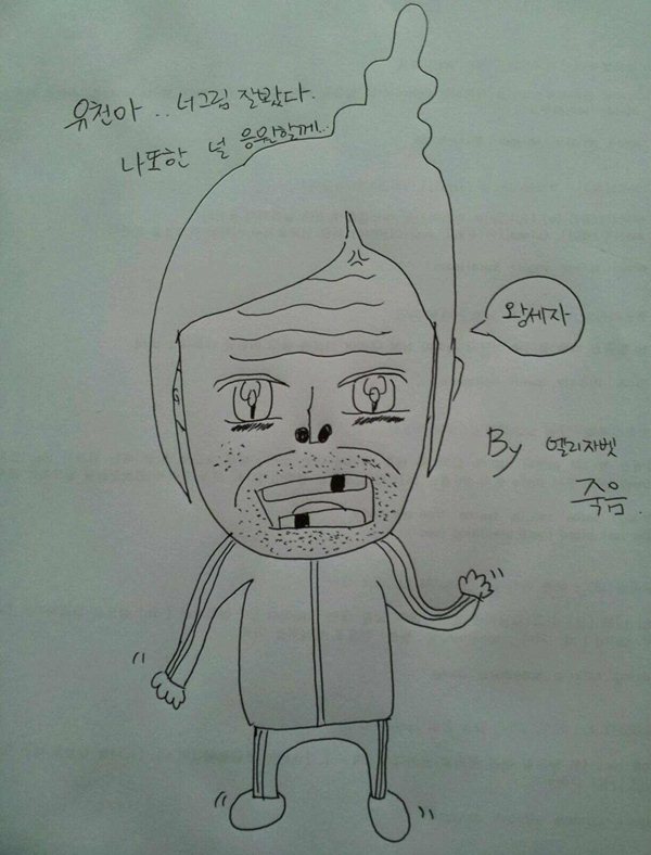 有天、俊秀推特大秀畫作 有天、俊秀推特大秀畫作