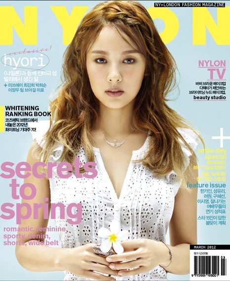 李孝利 NYLON 二月號畫報