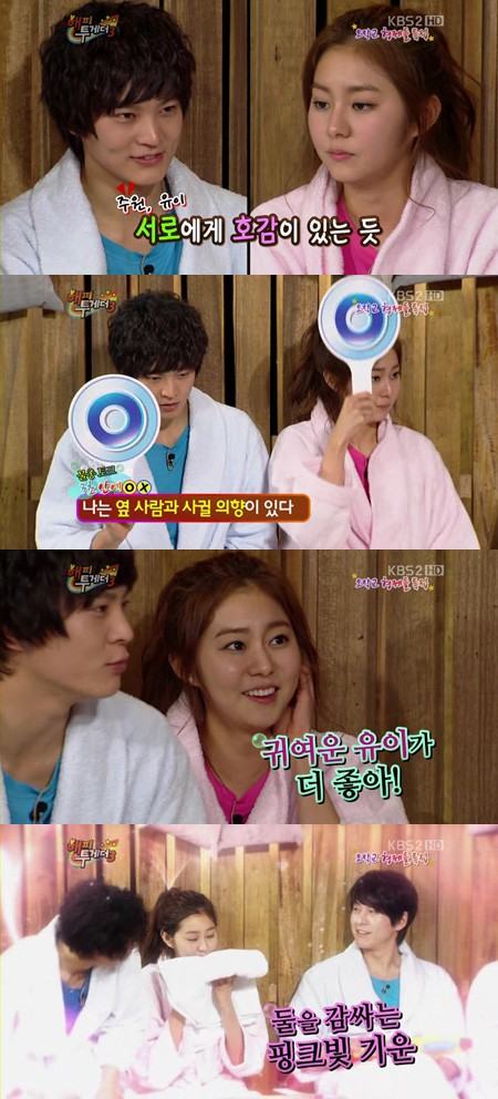 UIE 周元 Happy Together3 UIE 周元 Happy Together3