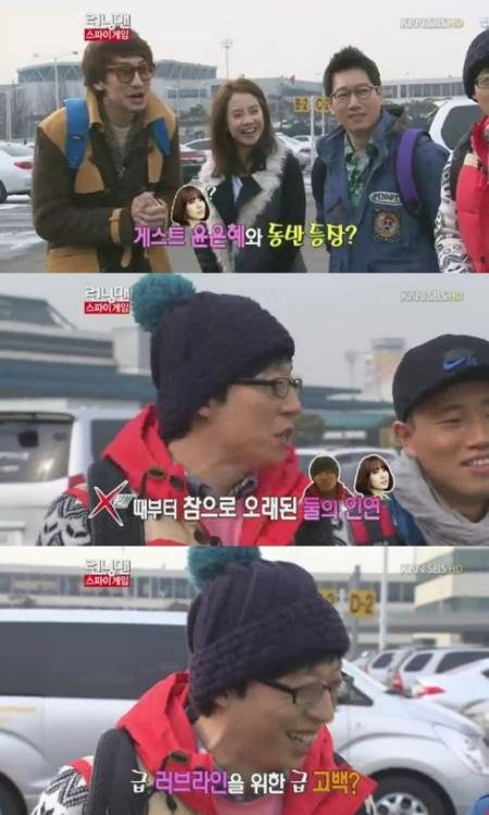 120219 Running Man 