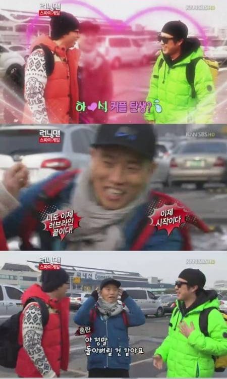 120219 Running Man 