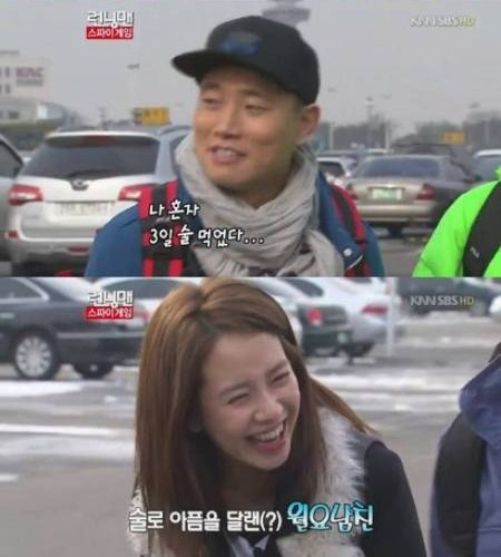 120219 Running Man 