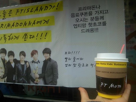FTIsland 推特