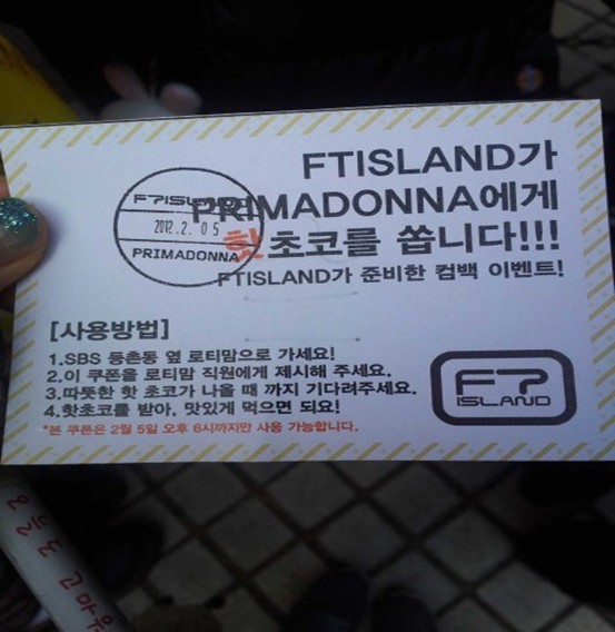 FTIsland 推特