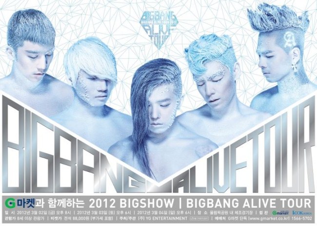 2012 BIGSHOW 海報
