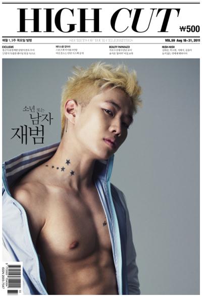 情人節特輯禮物 High Cut vol.59 宰範 情人節特輯禮物 High Cut vol.59 宰範