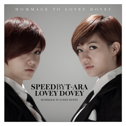 花英孝英 Speed Lovey Dovey Plus