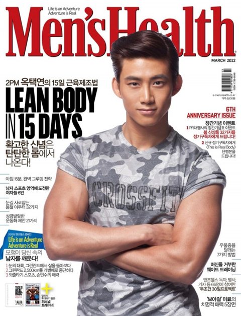 澤演 "Men’s Health" 雜誌封面