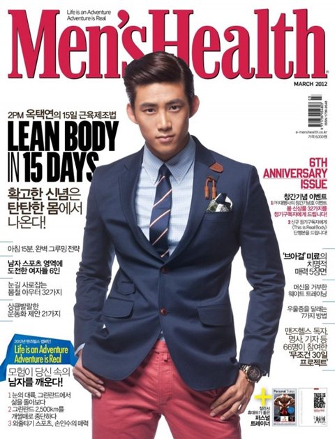 澤演 "Men’s Health" 雜誌封面