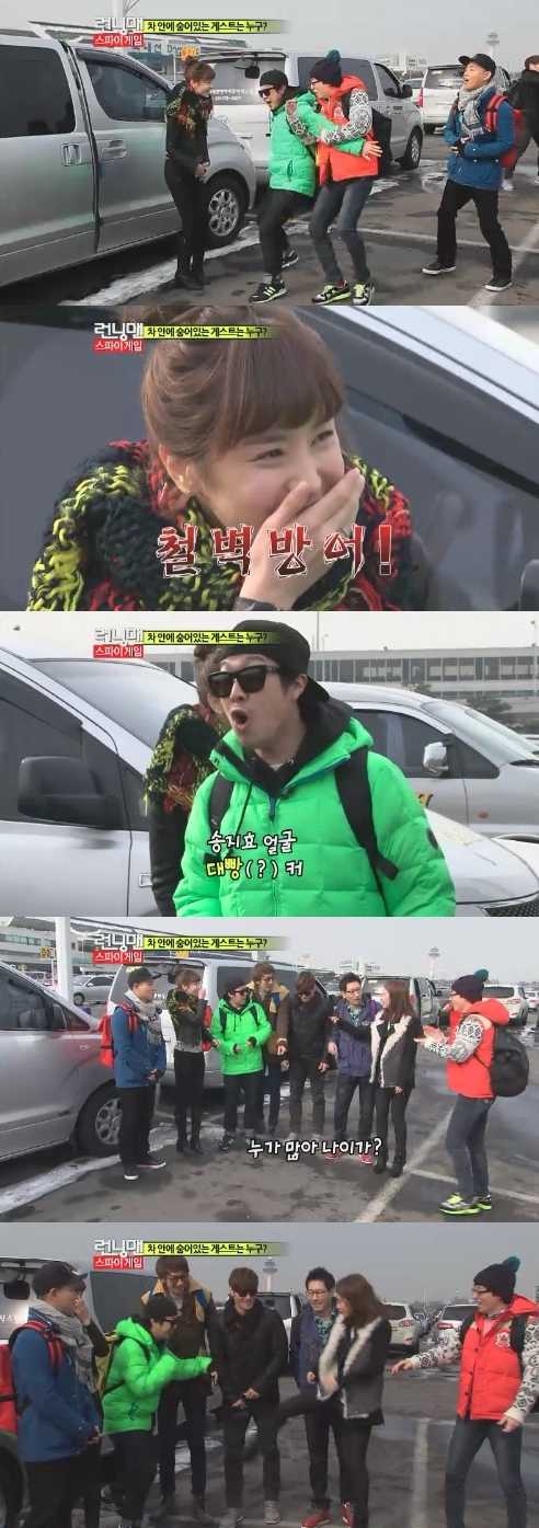 Running Man HAHA 李多海 Running Man HAHA 李多海