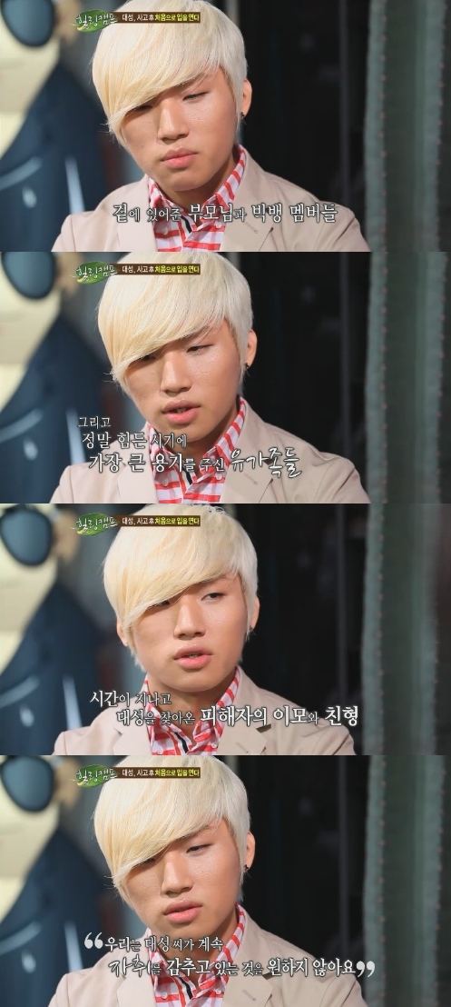 大聲 healing camp 大聲 healing camp