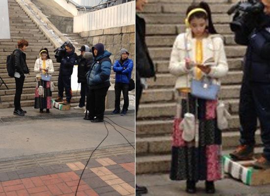 IU 蠑螈道士與影子操作團