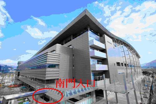 CNBLUE 入場說明