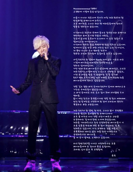 B.A.P_方勇國的感謝信