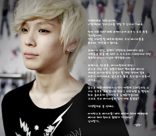 Him Chan 感謝信