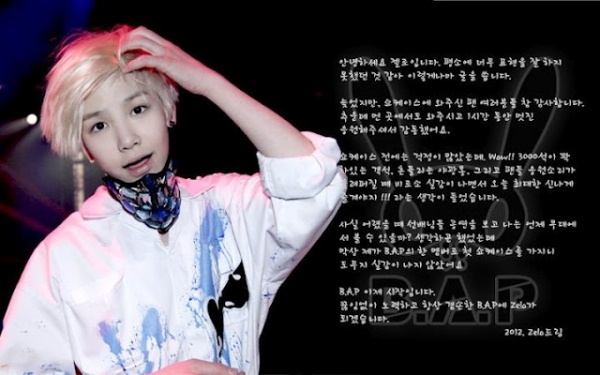 ZELO 感謝信