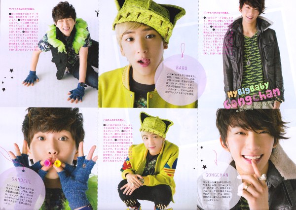B1A4 Hanako