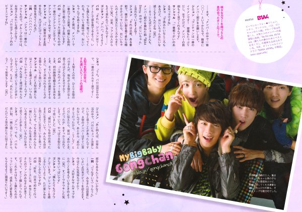 B1A4 Hanako