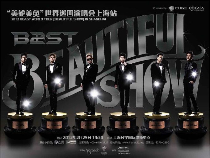 BEAST Beautiful Show Shanghai poster