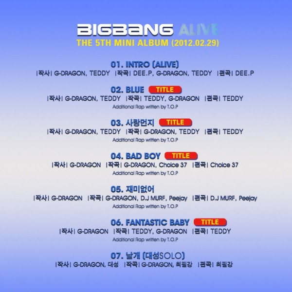 BIGBANG Alive 主打歌再加兩首