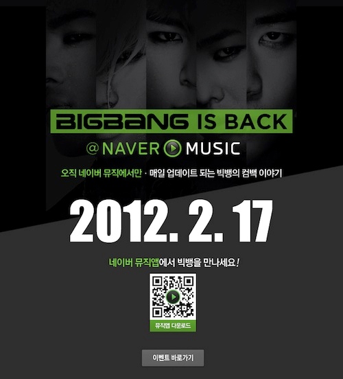 BigBang Naver App