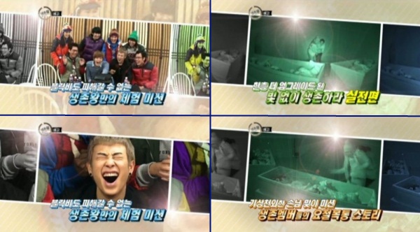 Block. B ''Survival King''