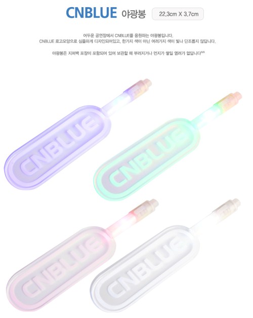 CNBLUE 官方手燈 CNBLUE 官方手燈