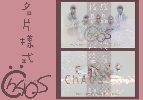 ChAOS