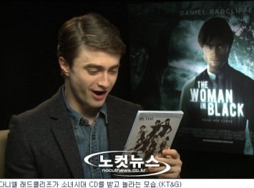 Daniel Radcliffe with SNSD's album