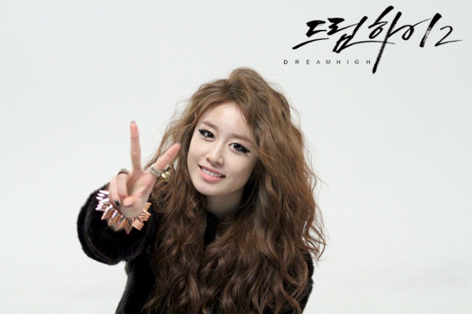 Dream High 2