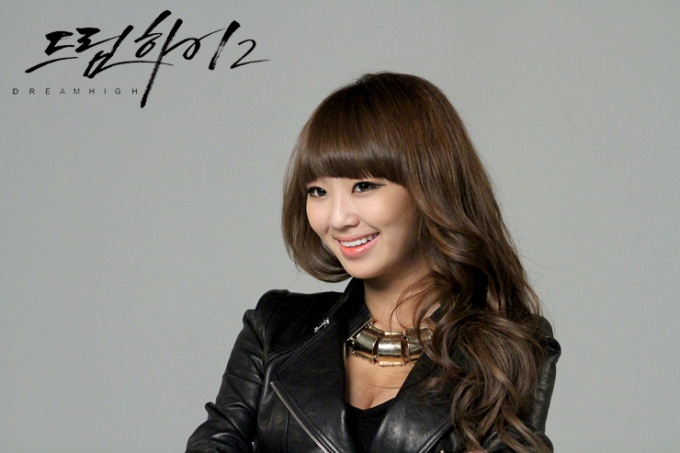 Dream High 2