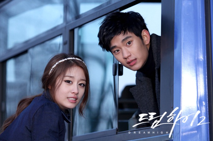 Dream High 2