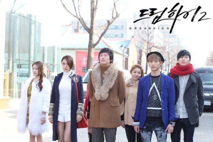 Dream High 2