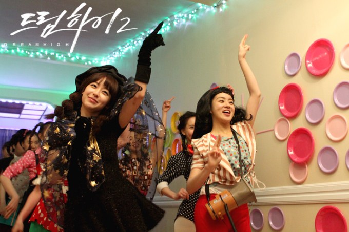 Dream High 2
