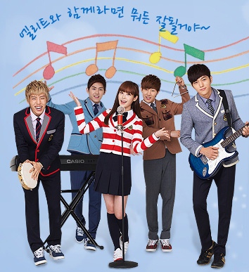 Infinite & Iu ─ Elite Infinite & Iu ─ Elite