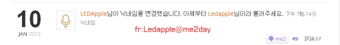 Ledapple 官方 Me2day Ledapple 官方 Me2day