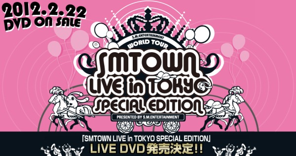 SMTOWN Live in Tokyo DVD