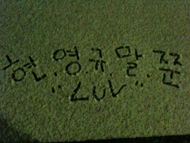 SS501
