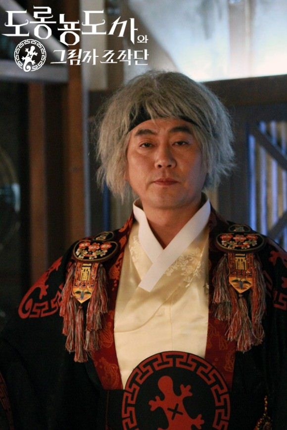 蠑螈道士和幕後操作團