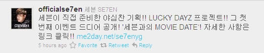 Se7en 活動推文