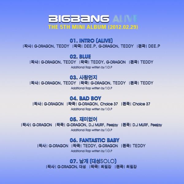Big Bang 回歸曲目