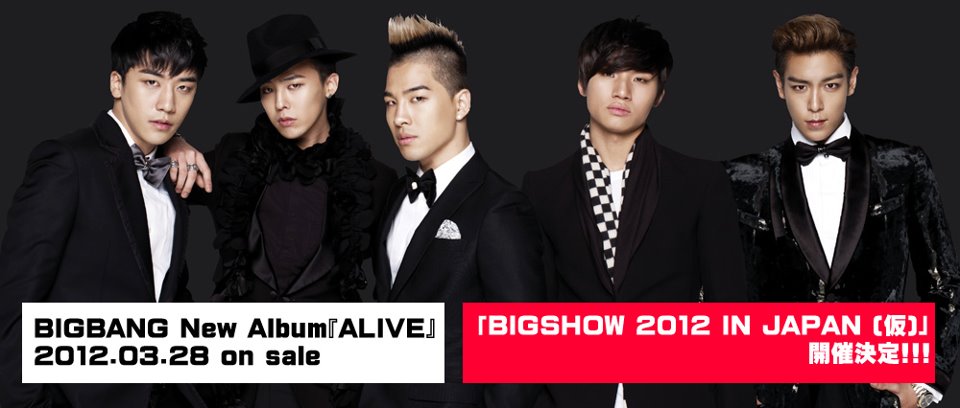 Big Bang Big Bang