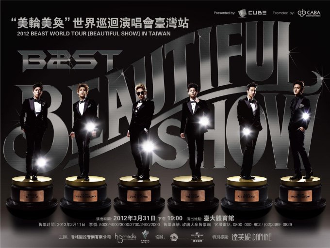 BEAST 美輪美奐 演唱會海報