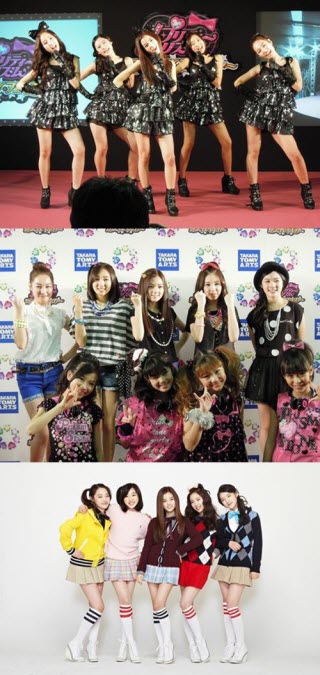 dsp girls